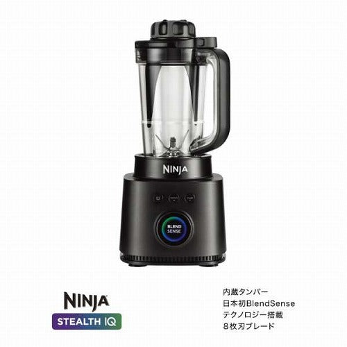 シャークニンジャ Stealth iQ ミキサー ブレンダー マルチブレンダー ジューサー スムージー ブラック ハイパワー 1000ml 食洗機対応 パワフル 800W ステンレス8枚刃 氷対応 氷も砕ける DCモーター QX201J