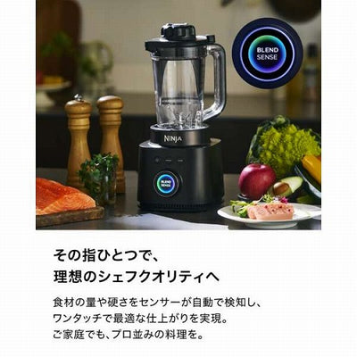 シャークニンジャ Stealth iQ ミキサー ブレンダー マルチブレンダー ジューサー スムージー ブラック ハイパワー 1000ml 食洗機対応 パワフル 800W ステンレス8枚刃 氷対応 氷も砕ける DCモーター QX201J