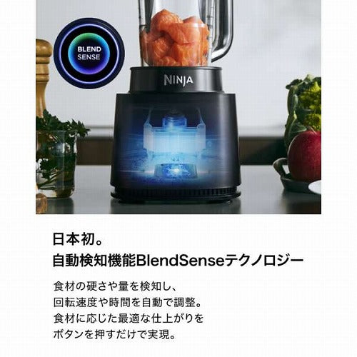 シャークニンジャ Stealth iQ ミキサー ブレンダー マルチブレンダー ジューサー スムージー ブラック ハイパワー 1000ml 食洗機対応 パワフル 800W ステンレス8枚刃 氷対応 氷も砕ける DCモーター QX201J