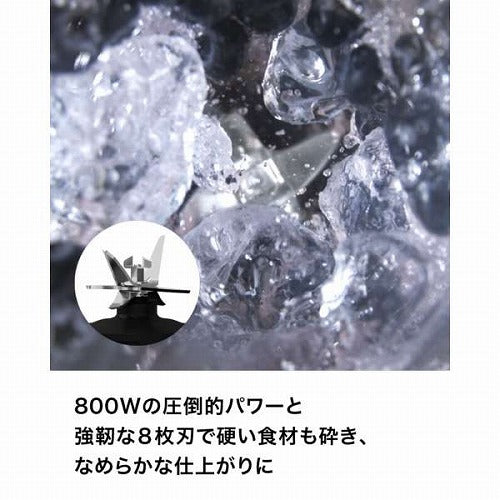 シャークニンジャ Stealth iQ ミキサー ブレンダー マルチブレンダー ジューサー スムージー ブラック ハイパワー 1000ml 食洗機対応 パワフル 800W ステンレス8枚刃 氷対応 氷も砕ける DCモーター QX201J
