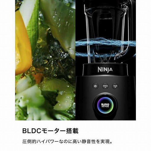 シャークニンジャ Stealth iQ ミキサー ブレンダー マルチブレンダー ジューサー スムージー ブラック ハイパワー 1000ml 食洗機対応 パワフル 800W ステンレス8枚刃 氷対応 氷も砕ける DCモーター QX201J