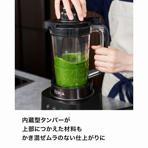 シャークニンジャ Stealth iQ ミキサー ブレンダー マルチブレンダー ジューサー スムージー ブラック ハイパワー 1000ml 食洗機対応 パワフル 800W ステンレス8枚刃 氷対応 氷も砕ける DCモーター QX201J