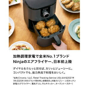 ミニエアフライヤー Ninja グレー シャークニンジャ AF080J