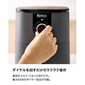 ミニエアフライヤー Ninja グレー シャークニンジャ AF080J
