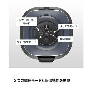 テーブルクッカー Ninja Crispi (クリスピー) ネイビー シャークニンジャ FN101JGY