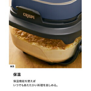 テーブルクッカー Ninja Crispi (クリスピー) ネイビー シャークニンジャ FN101JGY