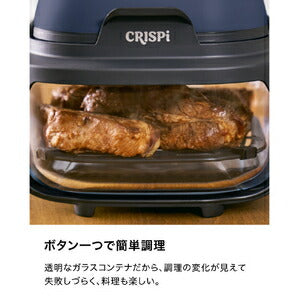 テーブルクッカー Ninja Crispi (クリスピー) ネイビー シャークニンジャ FN101JGY