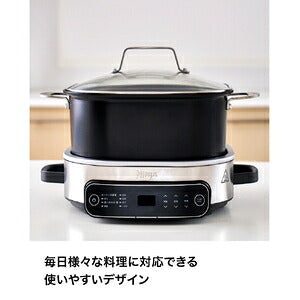 エブリデーポッシブルクッカー Ninja ブラック シャークニンジャ MC1101JBK