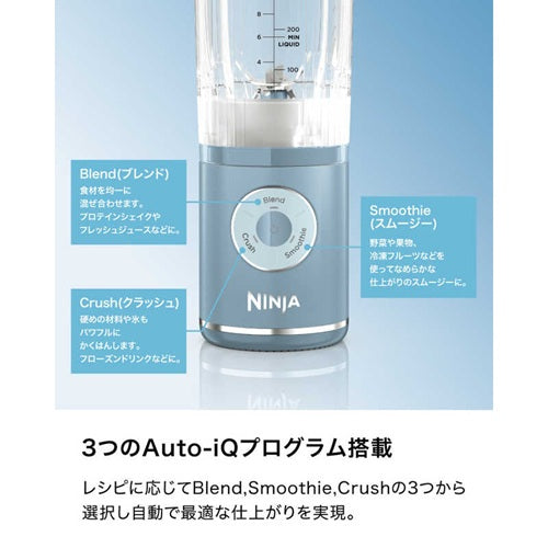 Shark Ninja シャークニンジャ コードレスミキサー Blast Max BC251JBL ブルー