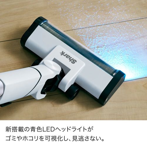 コードレススティッククリーナー EVOPOWER SYSTEM BOOST+ グレーシアブルー シャークニンジャ LC702JBL