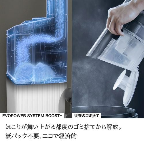 コードレススティッククリーナー EVOPOWER SYSTEM BOOST+ グレーシアブルー シャークニンジャ LC702JBL
