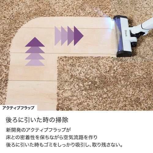 コードレススティッククリーナー EVOPOWER SYSTEM BOOST+ グレーシアブルー シャークニンジャ LC702JBL
