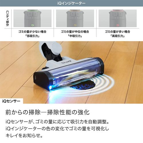 コードレススティッククリーナー EVOPOWER SYSTEM BOOST+ グレーシア