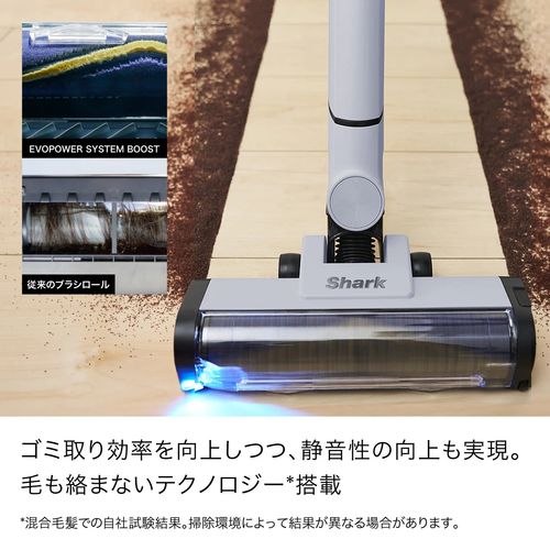 コードレススティッククリーナー EVOPOWER SYSTEM BOOST ウィンターフォグ シャークニンジャ LC602JGY