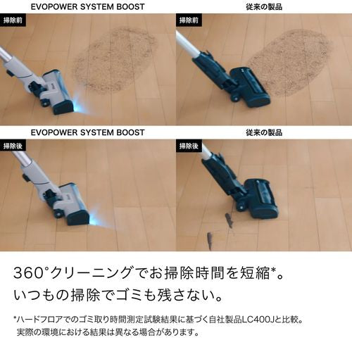コードレススティッククリーナー EVOPOWER SYSTEM BOOST ウィンターフォグ シャークニンジャ LC602JGY