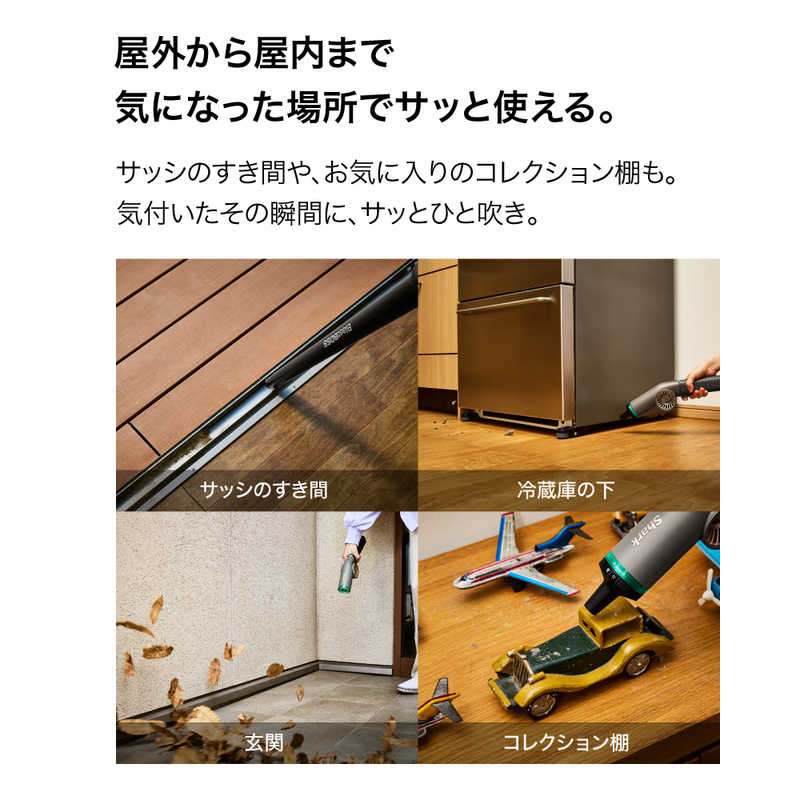 Shark シャーク 充電式コードレスブロワー BlastBoss AB2000J ブルー