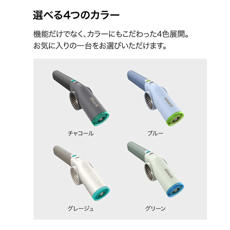 Shark シャーク 充電式コードレスブロワー BlastBoss AB2000J ブルー