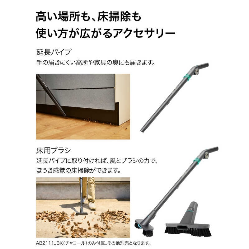 Shark シャーク 充電式コードレスブロワー BlastBoss AB2111J チャコール