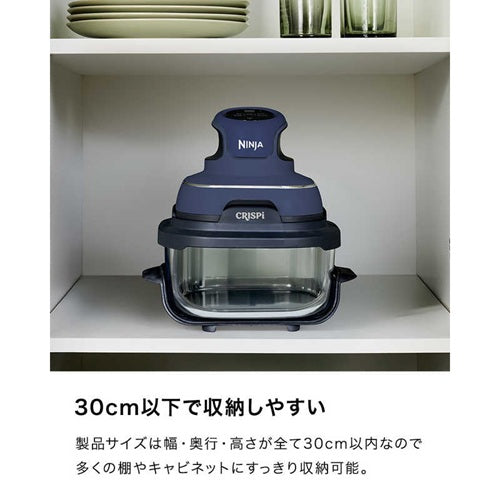 Shark Ninja シャークニンジャ テーブルクッカー Crispi FN100JGY ネイビー