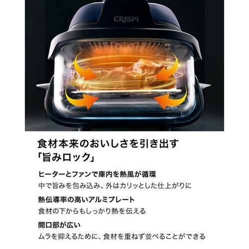 Shark Ninja シャークニンジャ テーブルクッカー Crispi FN100JGY ネイビー
