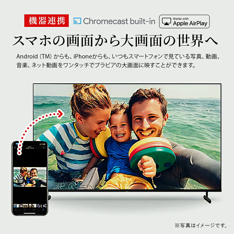 SONY ソニー 4K液晶テレビ BRAVIA ブラビア KJ-50X80L 50V型 Google TV搭載