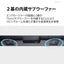 サウンドバー DolbyAtmos対応 フロント・バー Bluetooth対応 デノン DHT-S218K