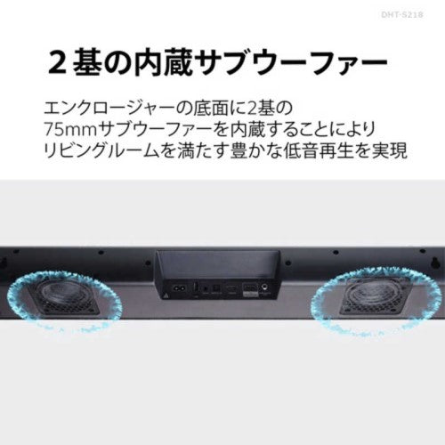 サウンドバー DolbyAtmos対応 フロント・バー Bluetooth対応 デノン DHT-S218K