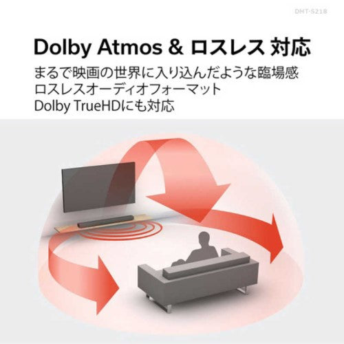 サウンドバー DolbyAtmos対応 フロント・バー Bluetooth対応 デノン DHT-S218K