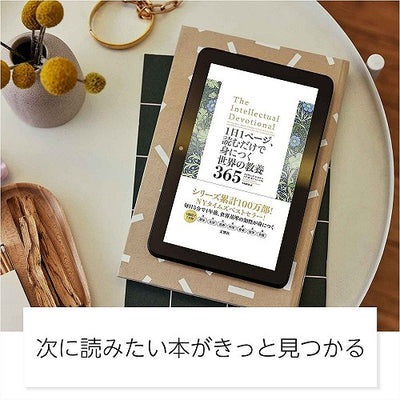 Amazon アマゾン NEW Fire 7 7インチディスプレイ 2020年発売 16GB