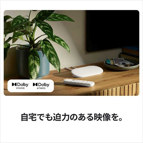 Google TV Streamer (4K) ストリーミング デバイス Porcelain グーグル GA05662-JP