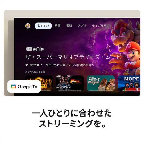 Google TV Streamer (4K) ストリーミング デバイス Porcelain グーグル GA05662-JP