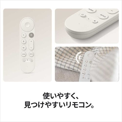 Google TV Streamer (4K) ストリーミング デバイス Porcelain グーグル GA05662-JP