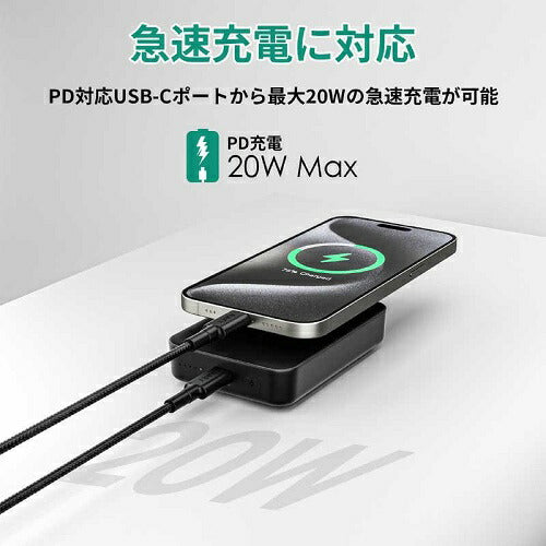 モバイルバッテリー MagLink 10000mAh マグネット式ワイヤレス充電機能 折りたたみスタンド ブラック AUKEY PB-ML01-BK