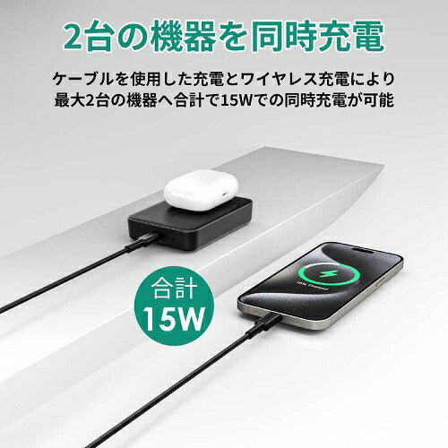 モバイルバッテリー MagLink 10000mAh マグネット式ワイヤレス充電機能 折りたたみスタンド ブラック AUKEY PB-ML01-BK