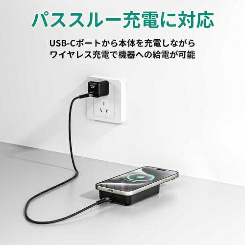 モバイルバッテリー MagLink 10000mAh マグネット式ワイヤレス充電機能 折りたたみスタンド ブラック AUKEY PB-ML01-BK