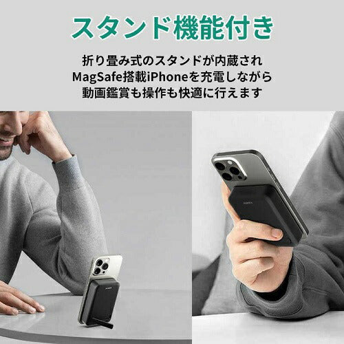 モバイルバッテリー MagLink 10000mAh マグネット式ワイヤレス充電機能 折りたたみスタンド ブラック AUKEY PB-ML01-BK