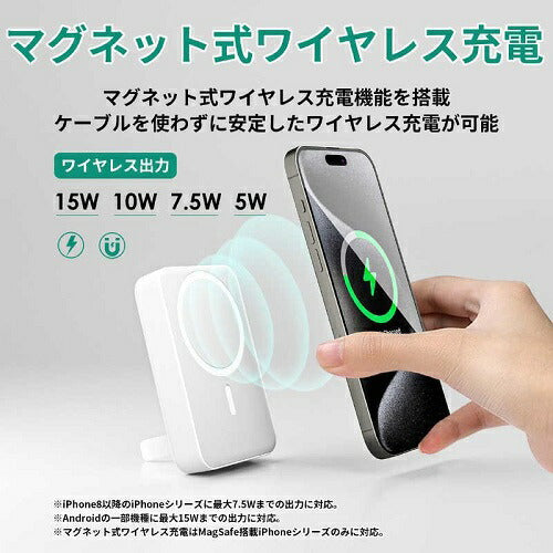 モバイルバッテリー MagLink 10000mAh マグネット式ワイヤレス充電機能 折りたたみスタンド ホワイト AUKEY PB-ML01-WT