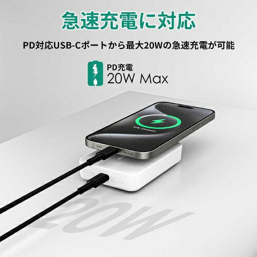モバイルバッテリー MagLink 10000mAh マグネット式ワイヤレス充電機能 折りたたみスタンド ホワイト AUKEY PB-ML01-WT