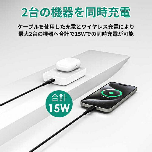 モバイルバッテリー MagLink 10000mAh マグネット式ワイヤレス充電機能 折りたたみスタンド ホワイト AUKEY PB-ML01-WT