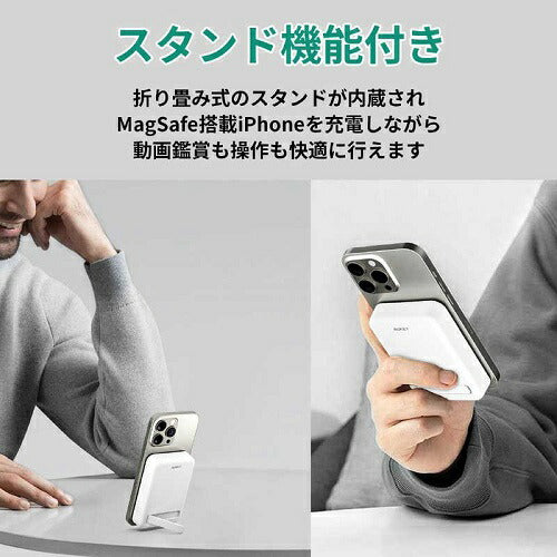 モバイルバッテリー MagLink 10000mAh マグネット式ワイヤレス充電機能 折りたたみスタンド ホワイト AUKEY PB-ML01-WT
