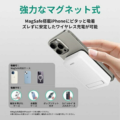 モバイルバッテリー MagLink 10000mAh マグネット式ワイヤレス充電機能 折りたたみスタンド ホワイト AUKEY PB-ML01-WT