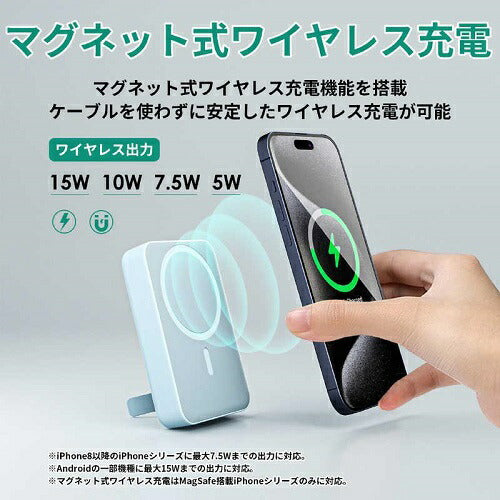 モバイルバッテリー MagLink 10000mAh マグネット式ワイヤレス充電機能 折りたたみスタンド ブルー AUKEY PB-ML01-BL