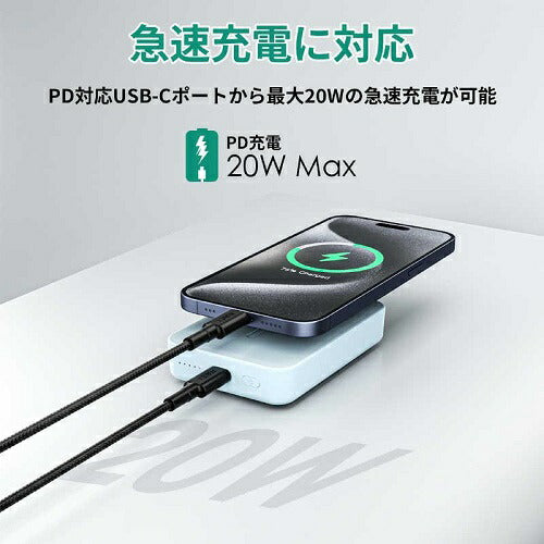 モバイルバッテリー MagLink 10000mAh マグネット式ワイヤレス充電機能 折りたたみスタンド ブルー AUKEY PB-ML01-BL