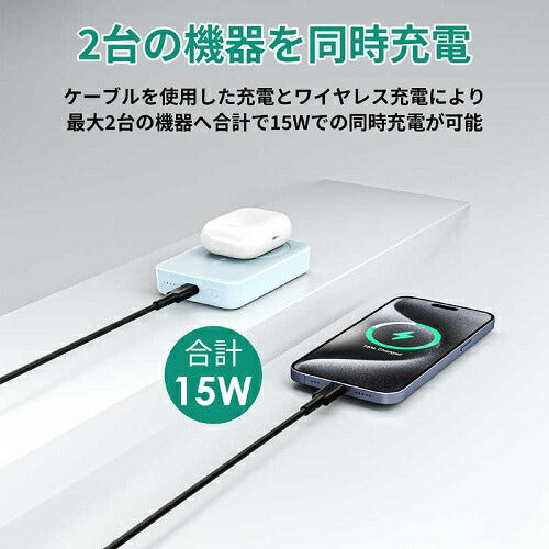 モバイルバッテリー MagLink 10000mAh マグネット式ワイヤレス充電機能 折りたたみスタンド ブルー AUKEY PB-ML01-BL