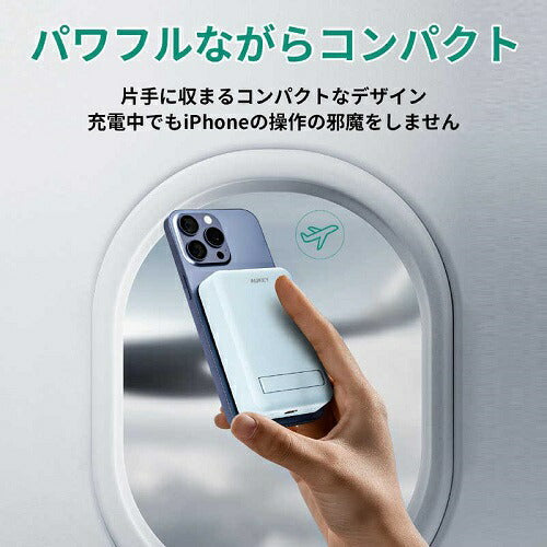モバイルバッテリー MagLink 10000mAh マグネット式ワイヤレス充電機能 折りたたみスタンド ブルー AUKEY PB-ML01-BL