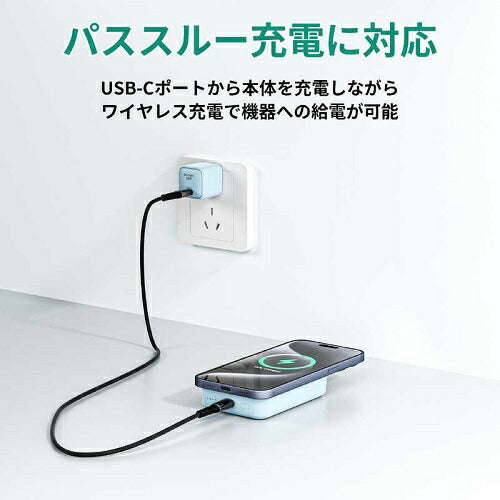 モバイルバッテリー MagLink 10000mAh マグネット式ワイヤレス充電機能 折りたたみスタンド ブルー AUKEY PB-ML01-BL