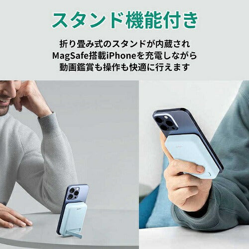 モバイルバッテリー MagLink 10000mAh マグネット式ワイヤレス充電機能 折りたたみスタンド ブルー AUKEY PB-ML01-BL