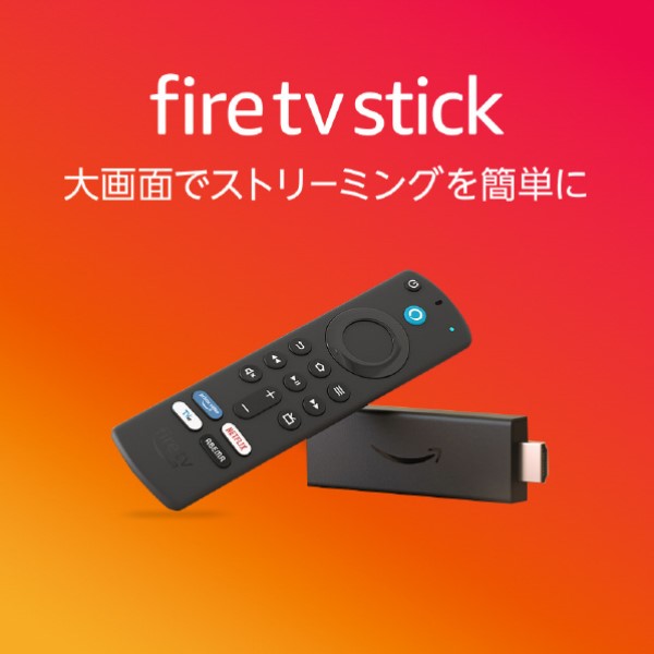 Fire TV Stick-Alexa対応音声認識リモコン(第3世代)付属 ストリーミングメディアプレーヤー TVerボタン付き Amazon B0BQVPL3Q5