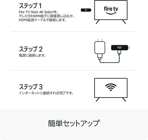 Fire TV Stick 4K Select 4K ストリーミングメディアプレイヤー Amazon B0CN415PTV