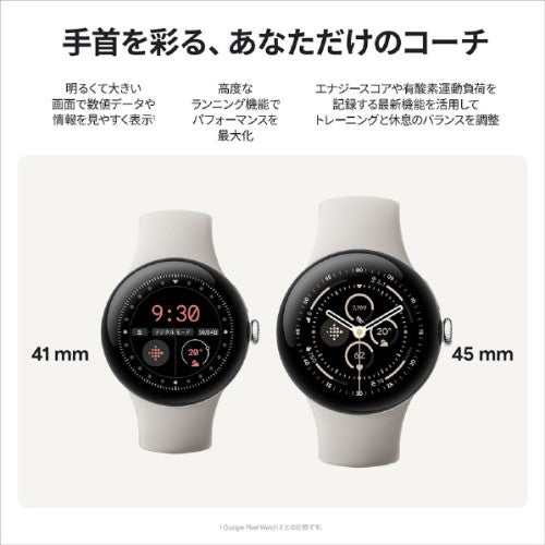 Pixel Watch 3 45mm Matte Black アルミケース / Obsidian アクティブバンド (WiFi) スマートウォッチ グーグル GA05785-US